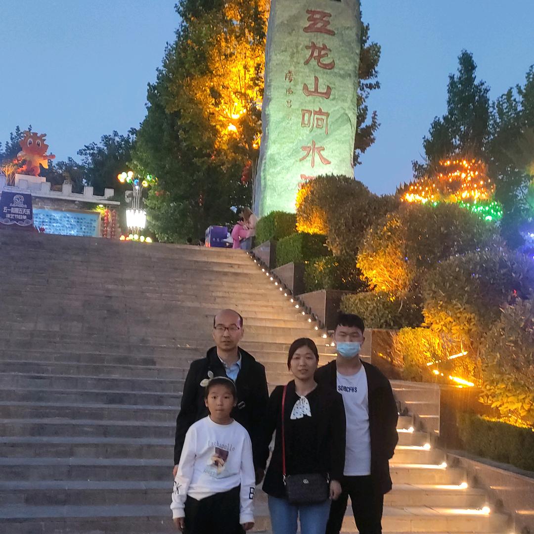 高庆华