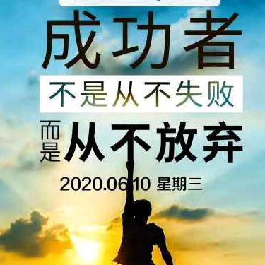 和平姐（早8点，晚9点）