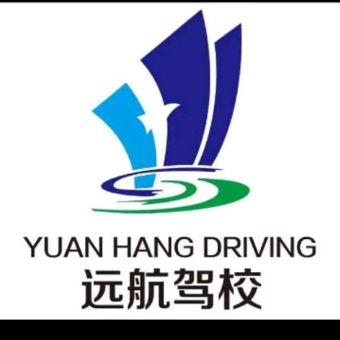 远航驾校校长    王凯