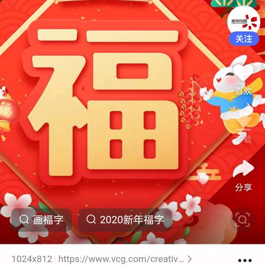 黄梁一梦