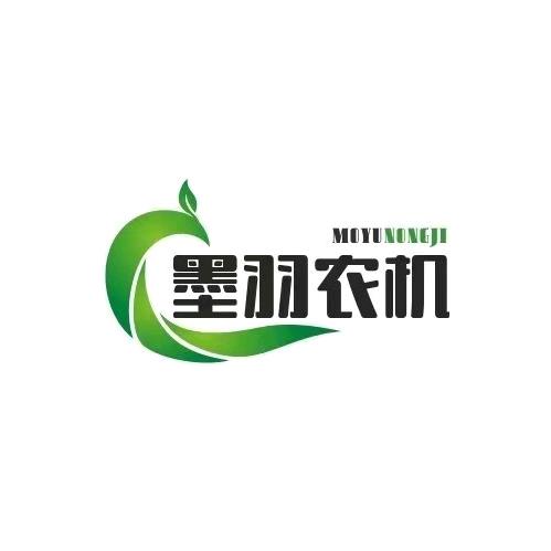 墨羽农业机械