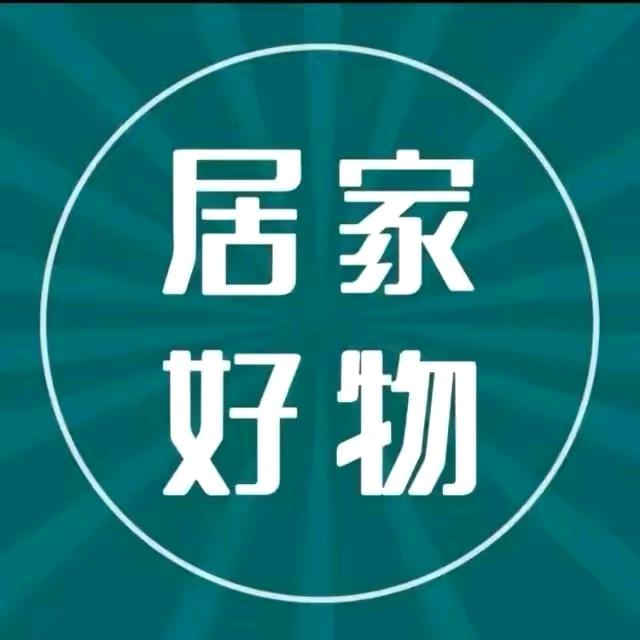 东哥好物分享（商品在橱窗）