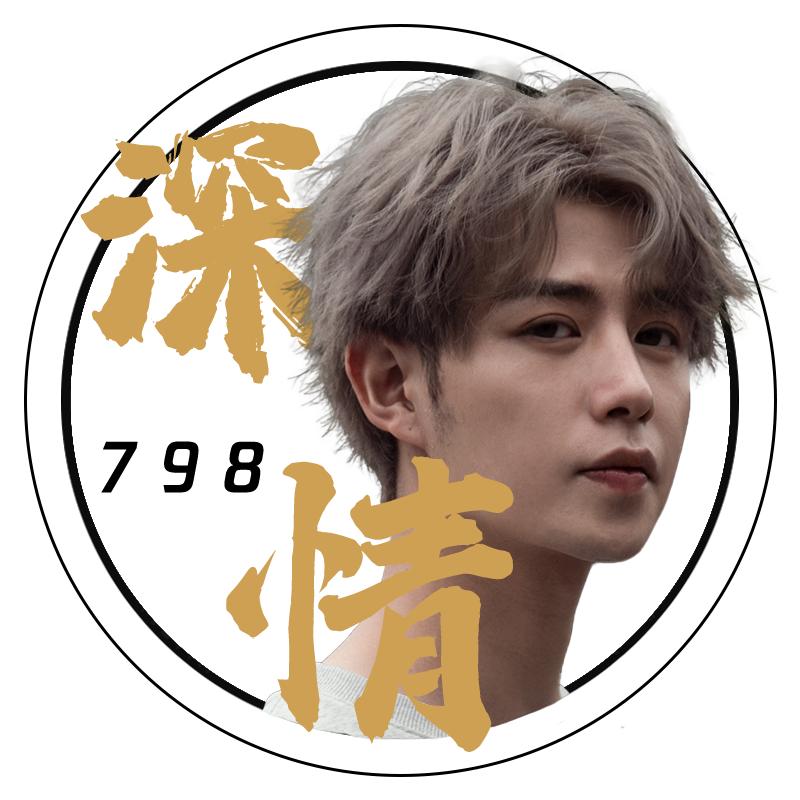 深情达人