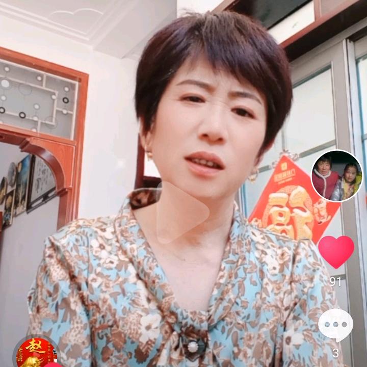 王 荣六零后