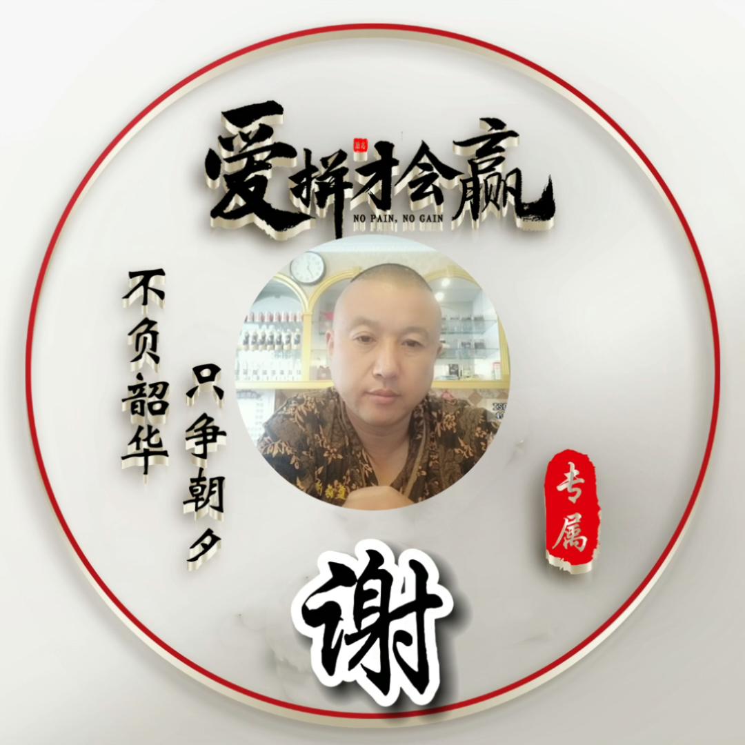 淮北龙哥