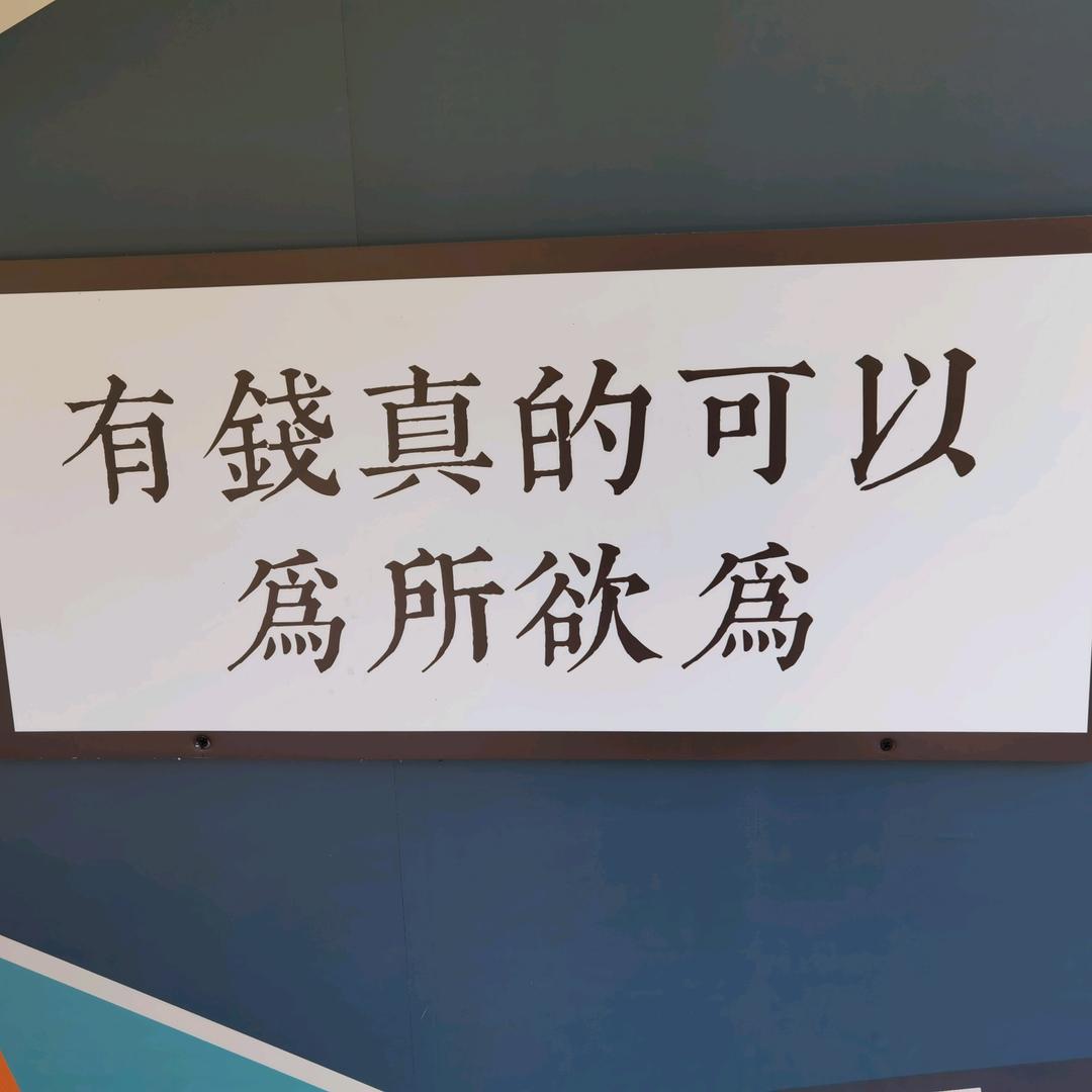 别让我一个人醉