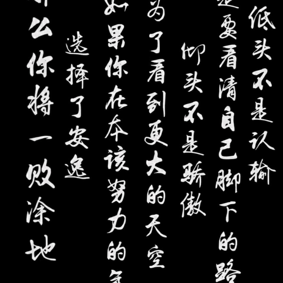 山东人在外地