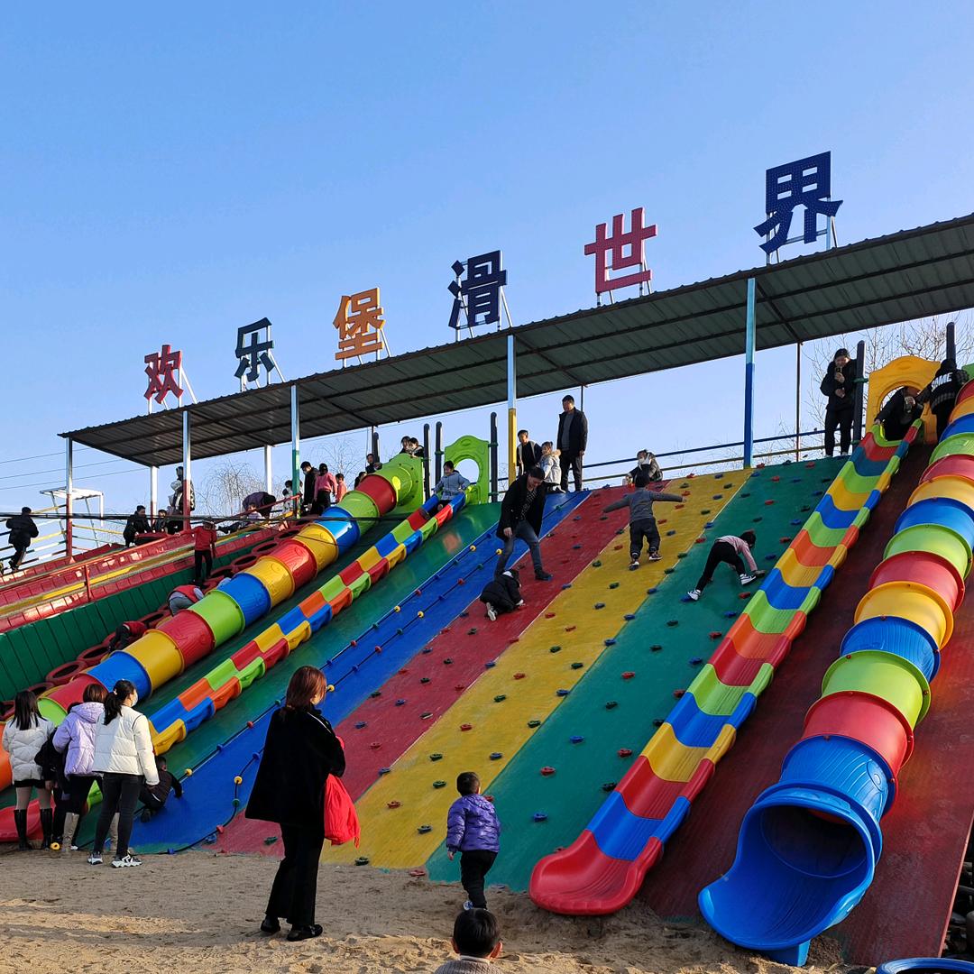 欢乐堡亲子乐园