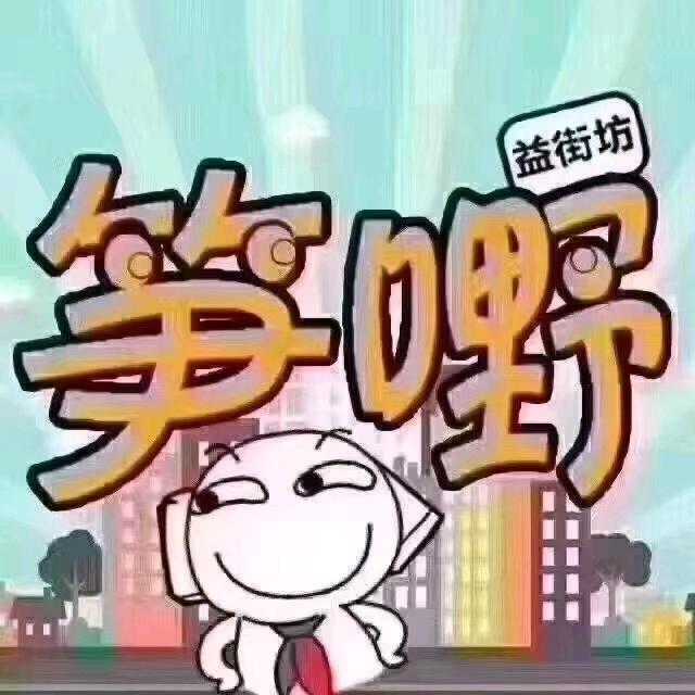 大吉大利说房