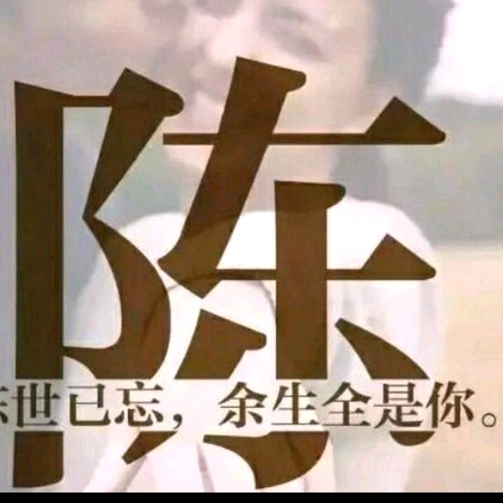 淡笑不语
