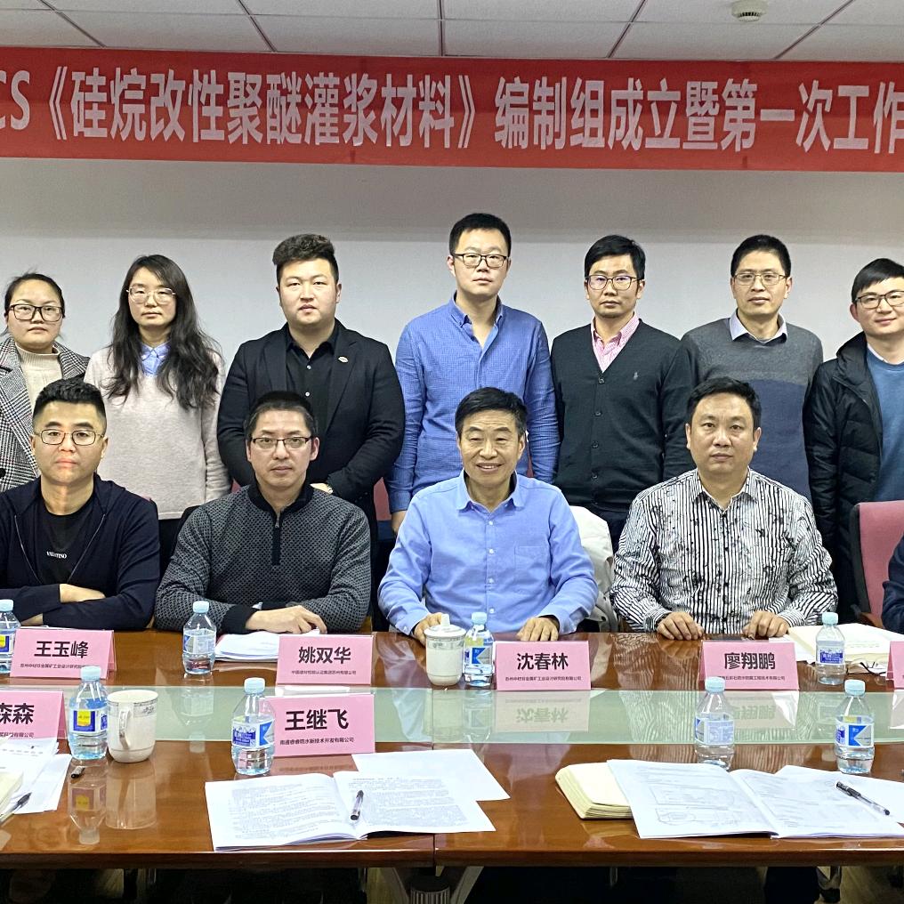 五彩石防水防腐工程技术有限公司