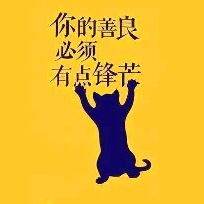 淘气果妞儿