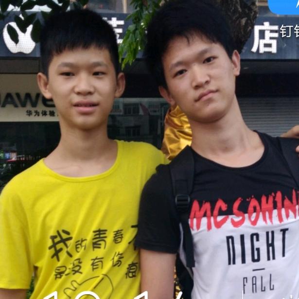 陈