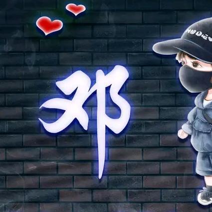 见一见！用户44358797411