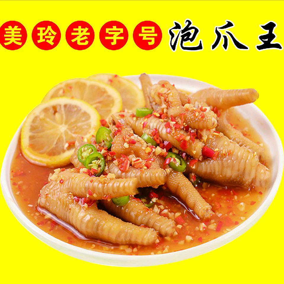 .美玲泡爪王长期对外招收学员