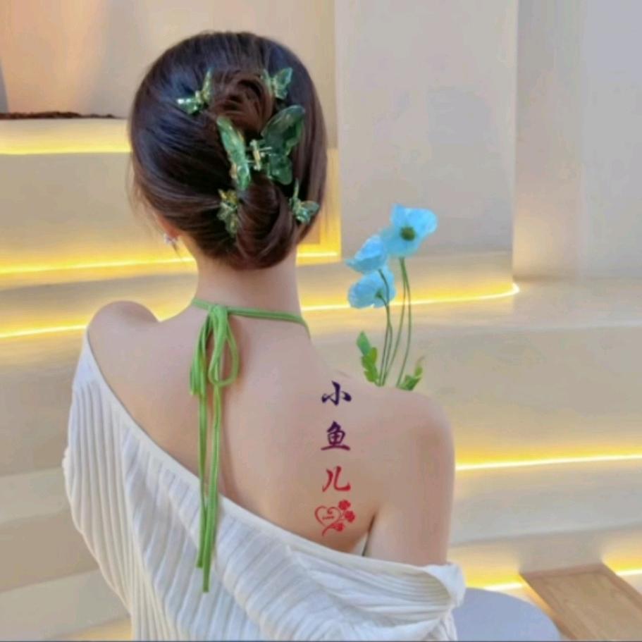我是你的《谁》