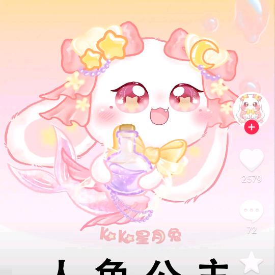 a哈