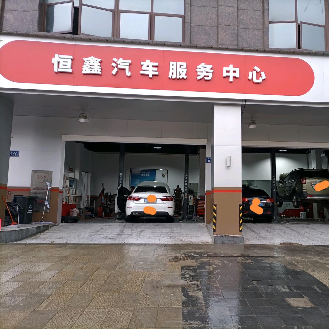 长沙标致雪铁龙DS专修（恒鑫店）