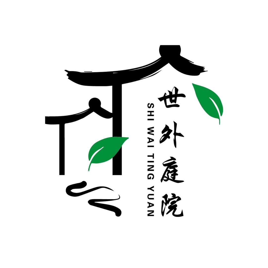 诗外庭园花园餐厅