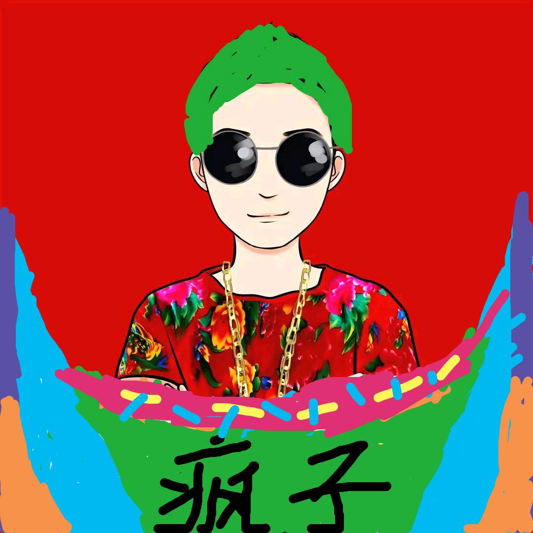 网络疯子(三三)