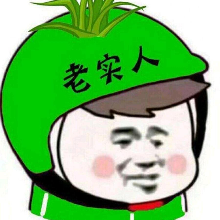 网恋被骗1314520