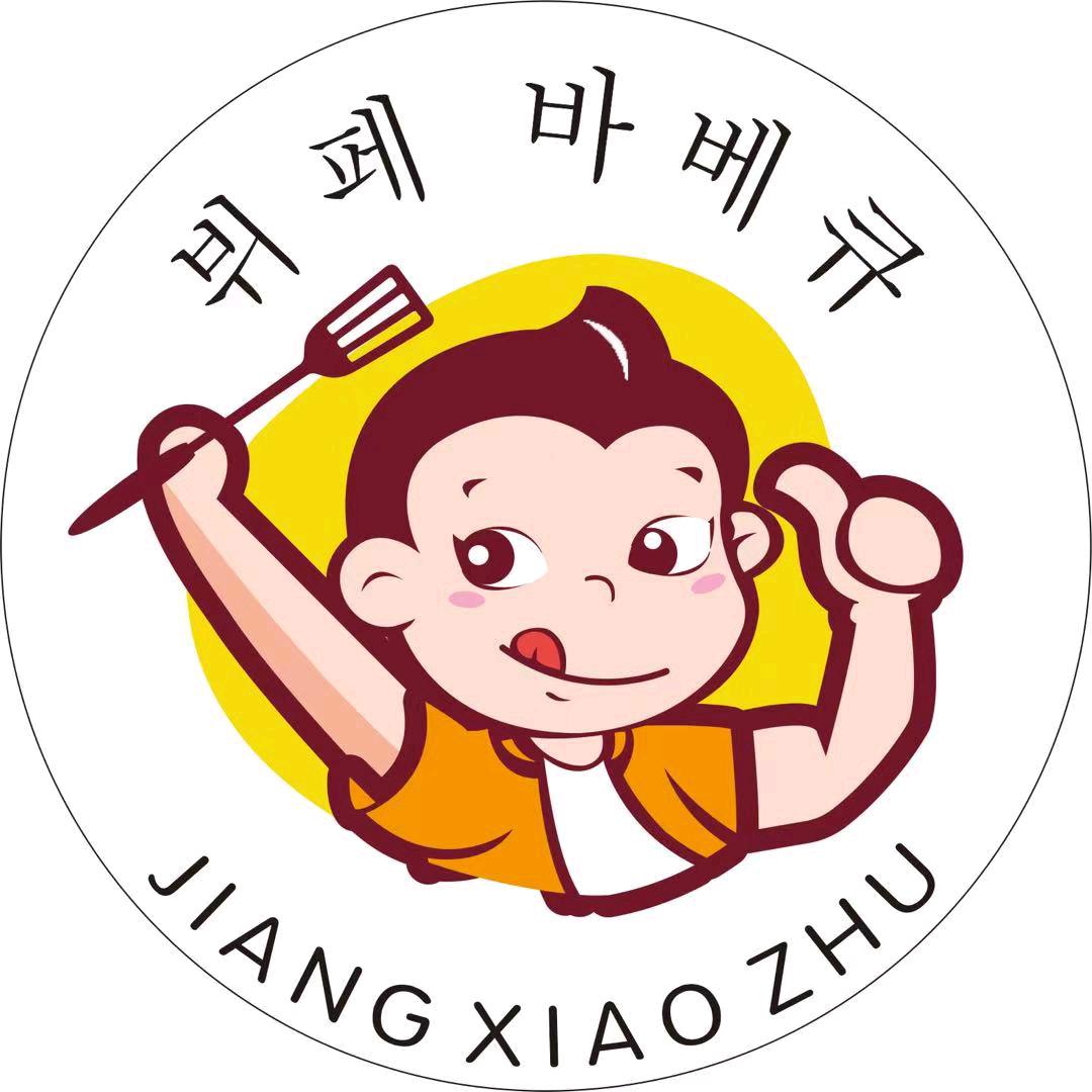 江小主自助料理(织里吾悦广场店)