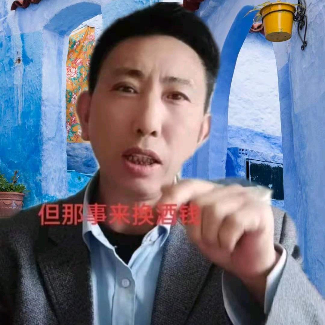 贵州冯哥，明天会更好，