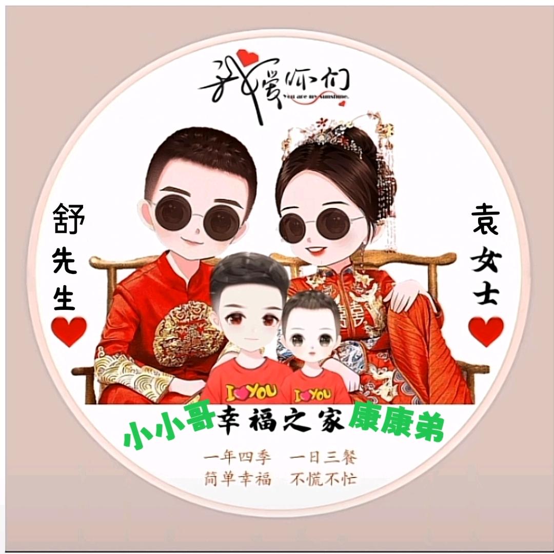 贼拉精神滴麻麻