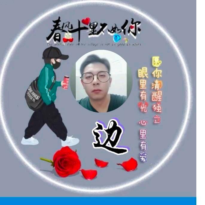 小哥〔生活日常〕