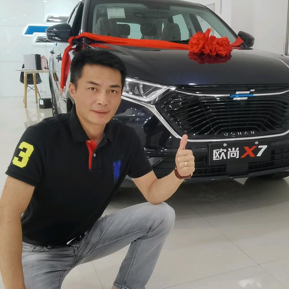 成实达（以车会友）