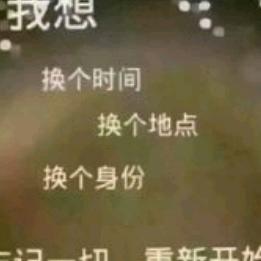 回✘不去的昨天