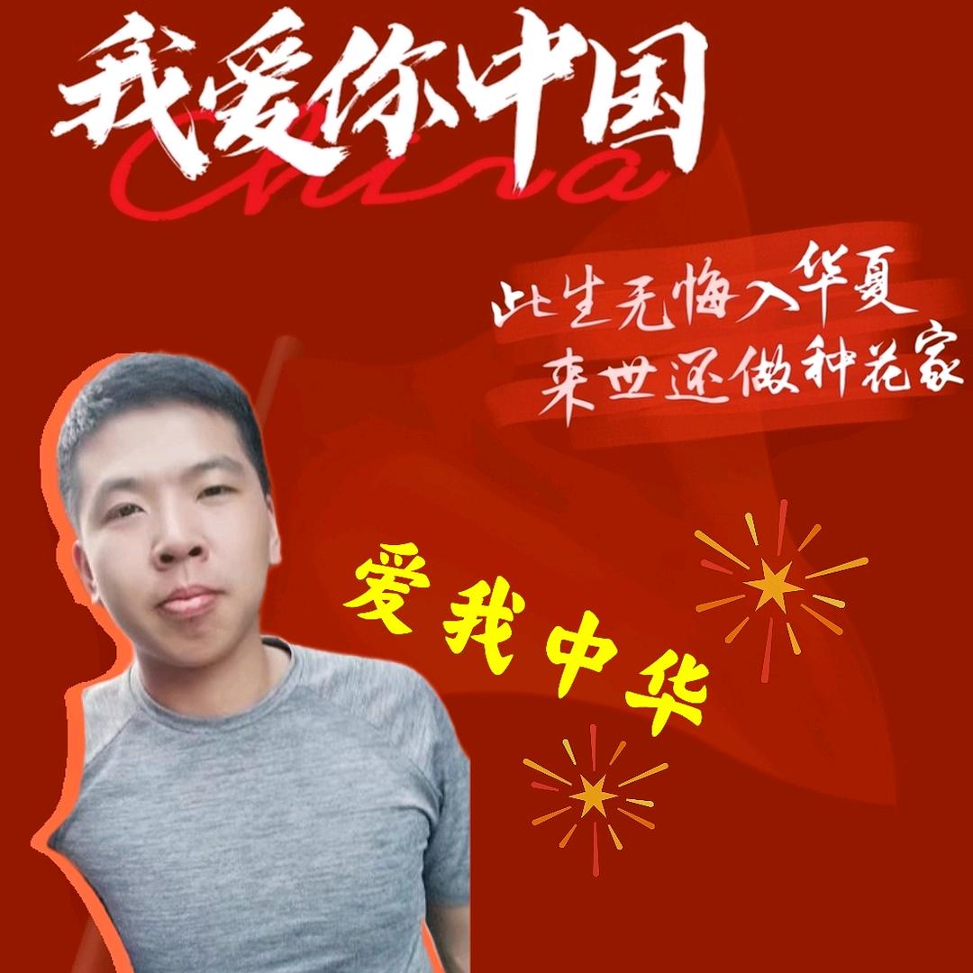 《阿牛》正能量