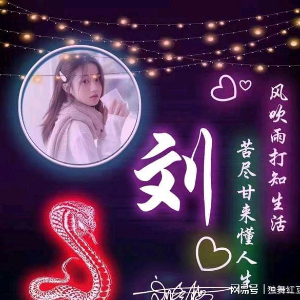 💞爱拼才会赢℘࿐ᩚ