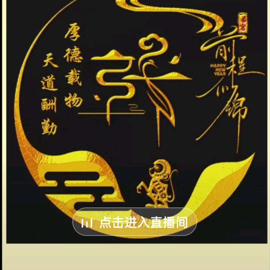 手机用户z一生无悔