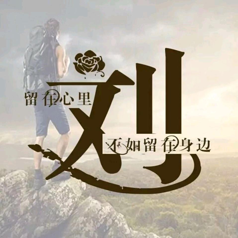 蓬荜生辉