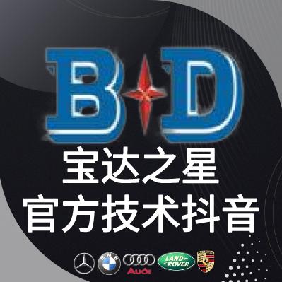 宝达之星-技术培训