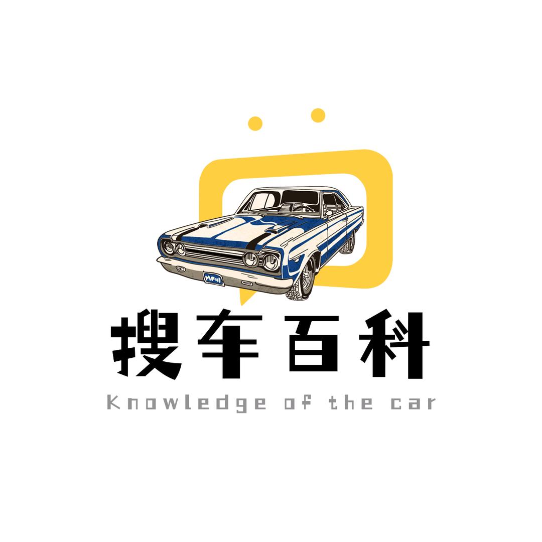 搜车百科