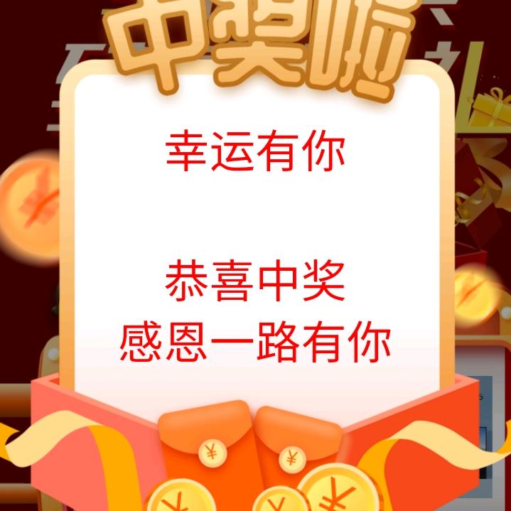 辉辉