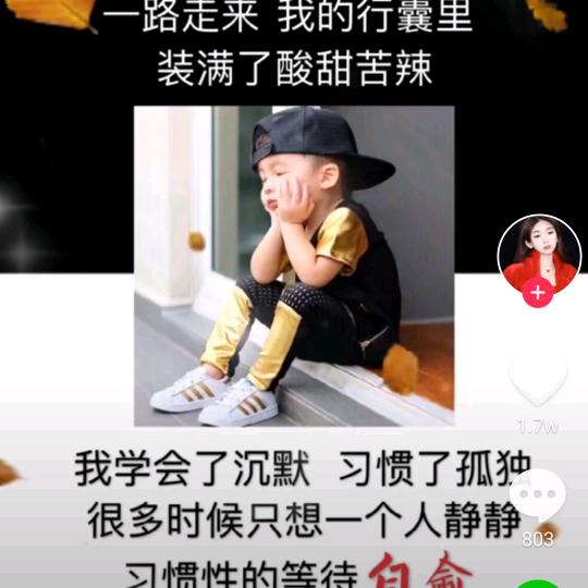 💐💐平安是福💐💐🧞