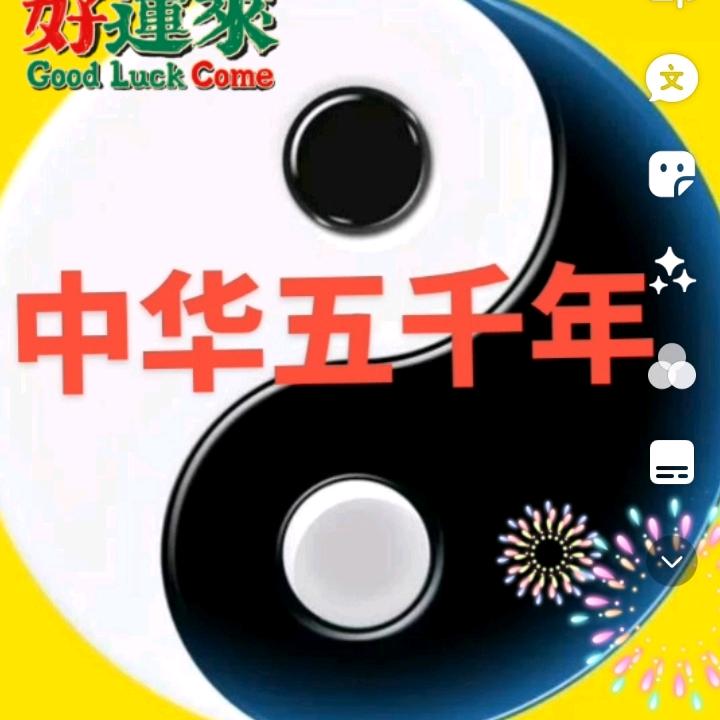 国魂家风❤️善德传承