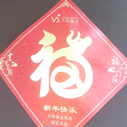 淮安，钦工镇人。镇江
