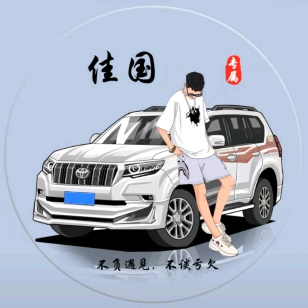 馗學！