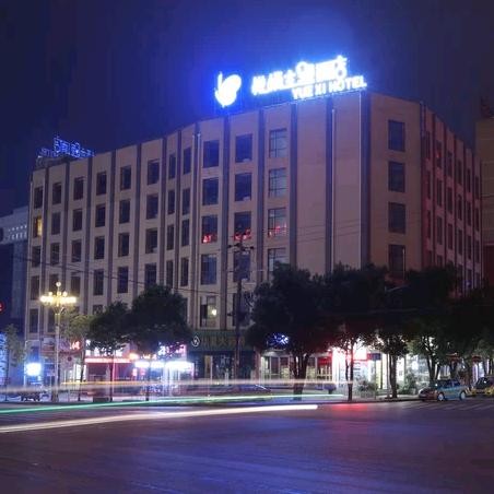 兴仁市悦栖主题酒店