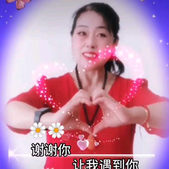 佟老师🔆手势舞