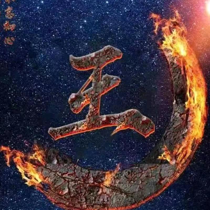 东