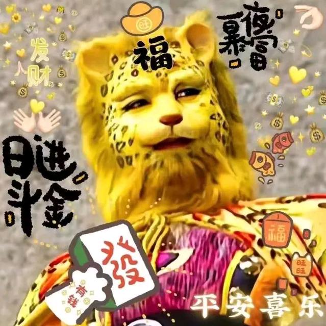 大風起兮雲飛揚