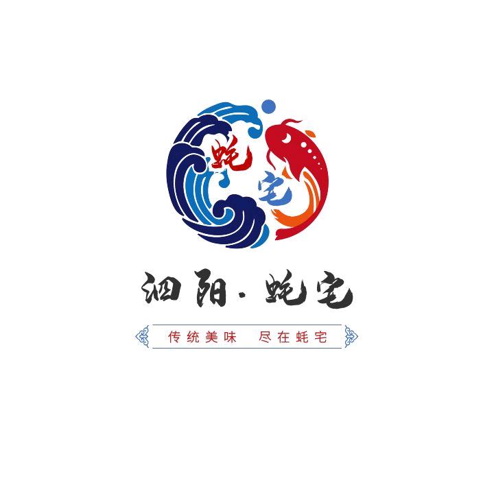 泗阳蚝宅