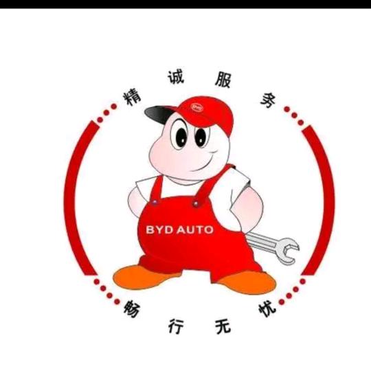 海洋汽修店