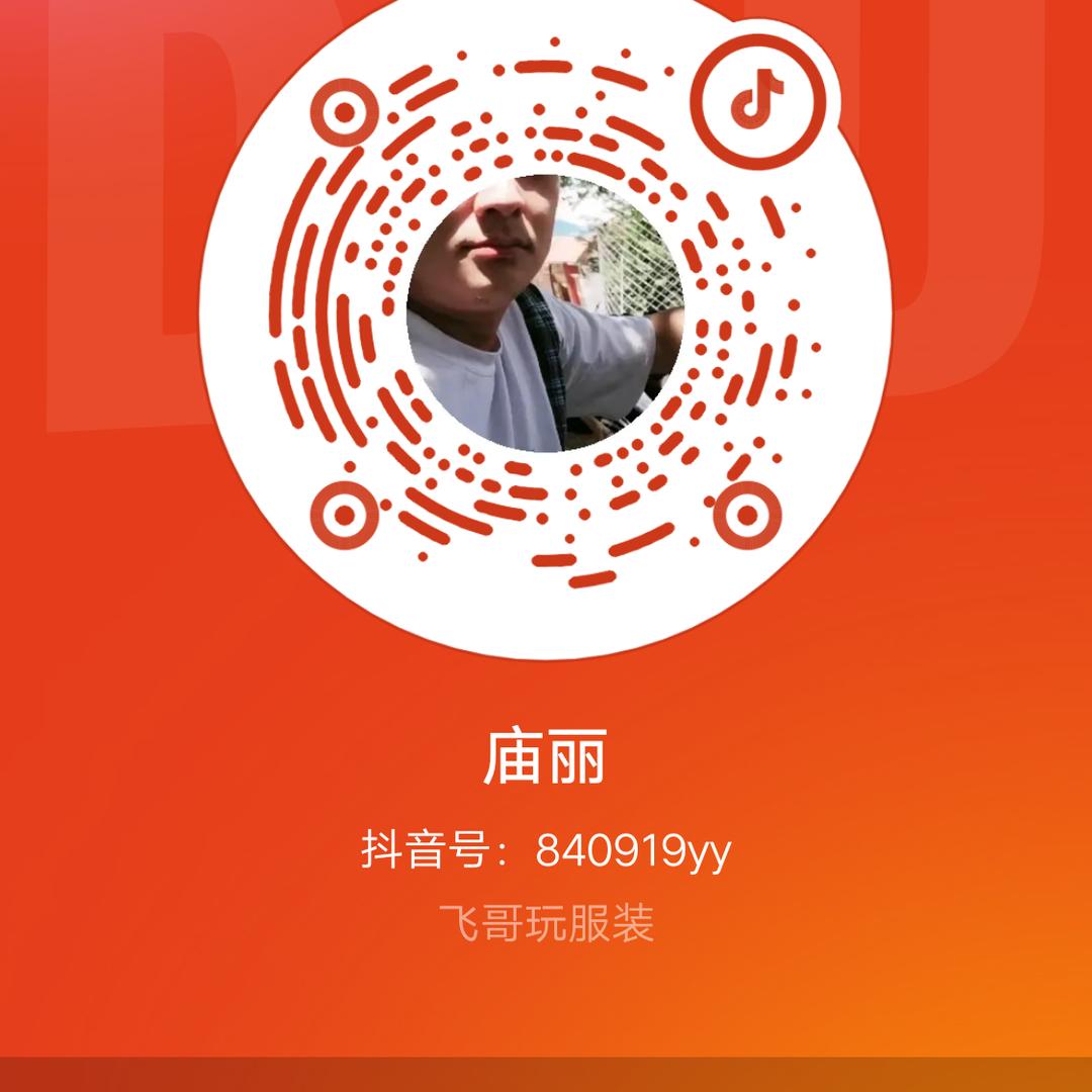 码式多