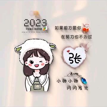 慢步云端